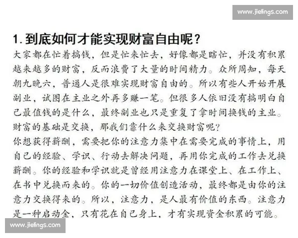 淬炼八年:中国各梯队外战的财富密码 淬炼八年:中国各梯队外战的财富密码