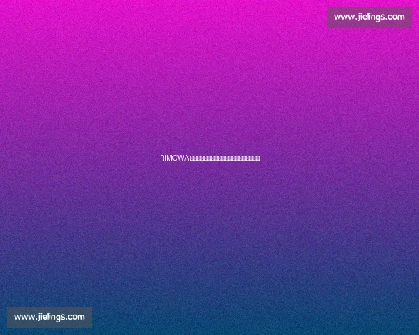 RIMOWA 与樊振东再启新章:当旅行艺术邂逅竞技精神 RIMOWA 与樊振东再启新章:当旅行艺术邂逅竞技精神