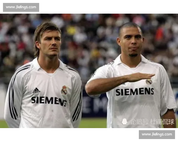 格子 TOP5 引战:齐达内居首,小贝入选,C 罗为何落榜? 格子 TOP5 引战:齐达内居首,小贝入选,C 罗为何落榜?