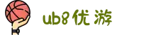 优游国际|UB8优游国际|共创美好未来